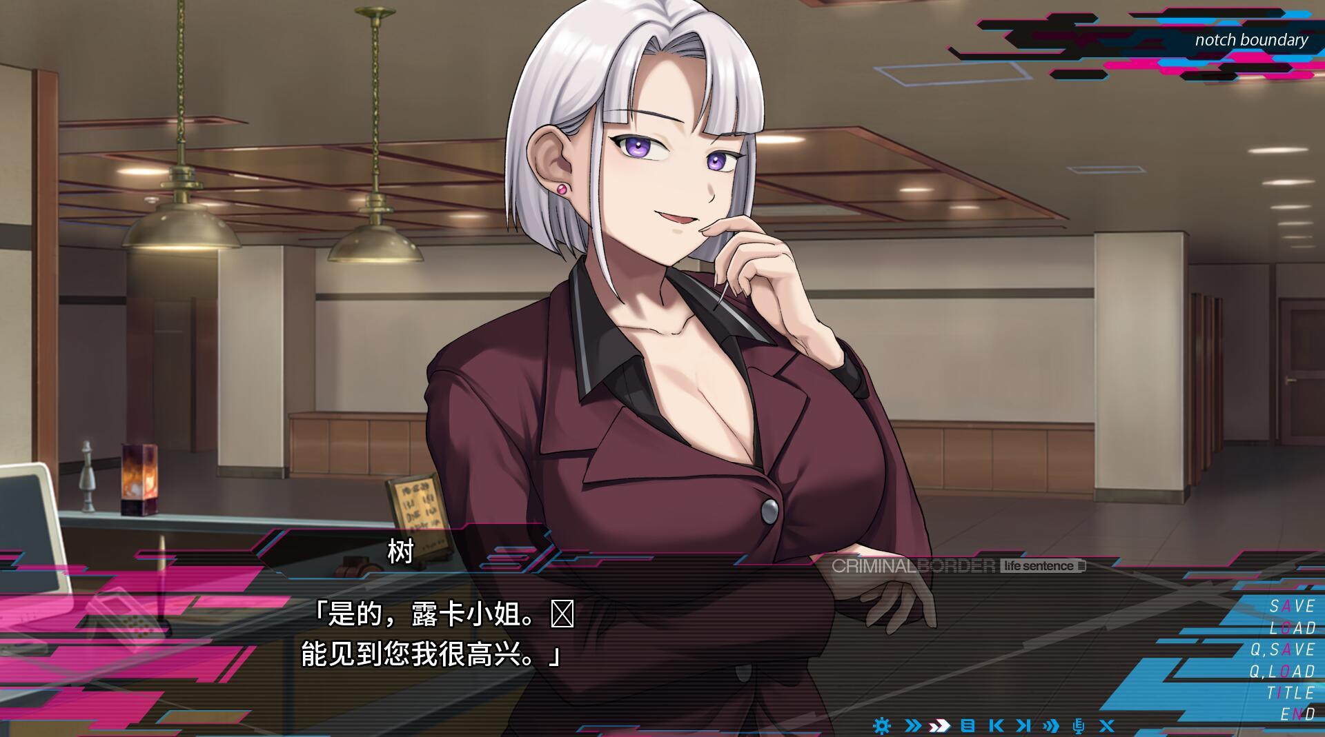 图片[3]-w2198阈限边界/life sentence AI汉化-11