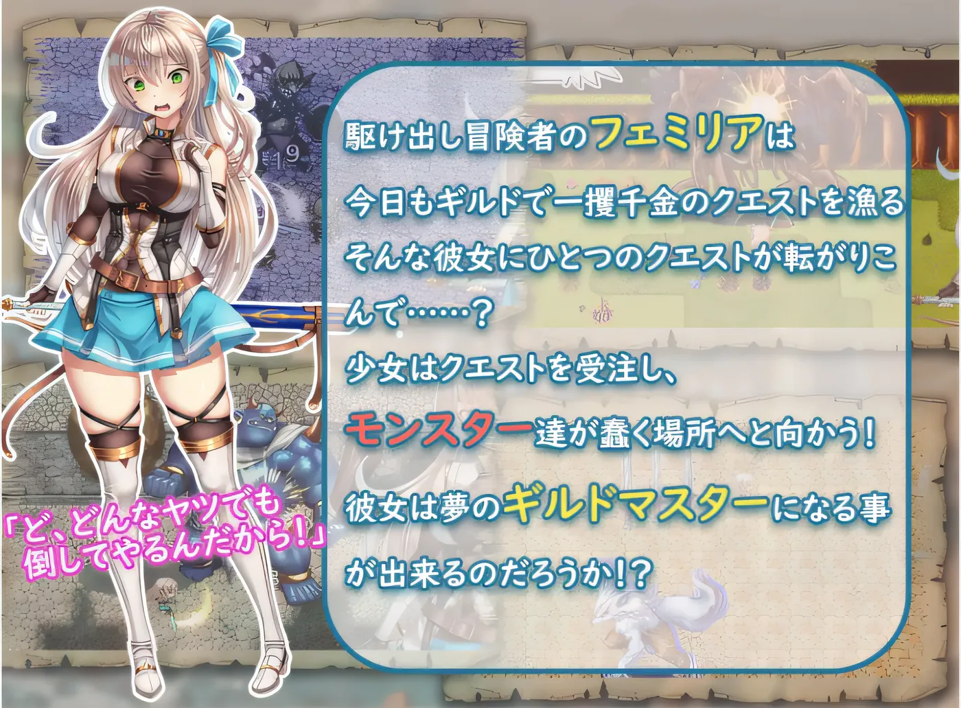 图片[3]-x1523立志成为公会长的少女今天也有任务！ 云翻汉化版 [新作/660.9M]-11