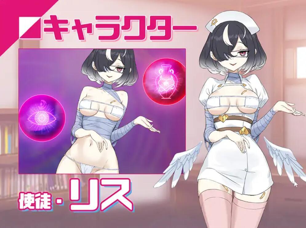 图片[3]-x1606淫眠APP用春梦让你成为老子的女人 DL官方中文[新作/410M]-11