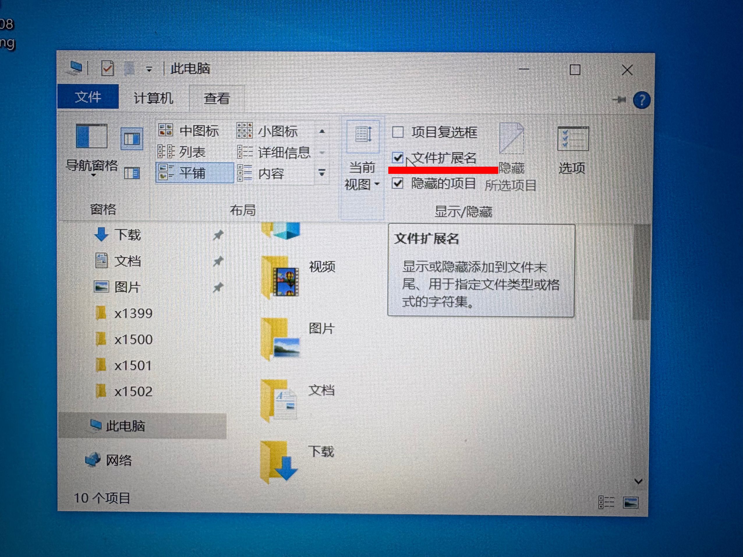 图片[4]-游戏玩家电脑端下载解压教学 新手教程-11