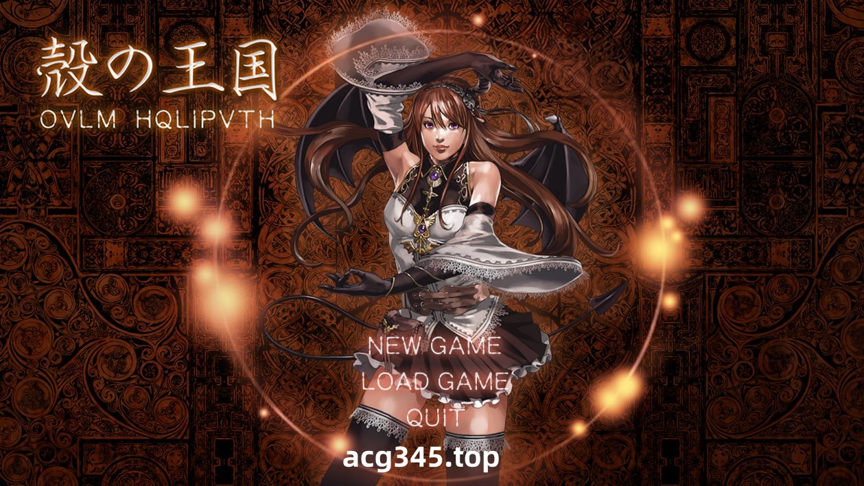 x1716壳之王国（殻の王国） V1.11 原版 I生肉 精品[新作/13.8G]-11