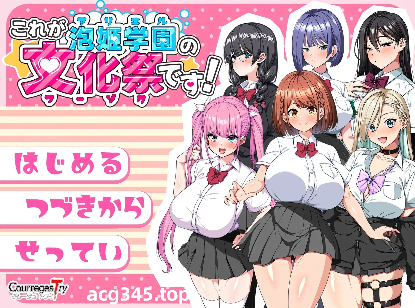 x1800这就是泡姬学园的文化祭！V1.0 DL官方中文[更新/2.5G]-11