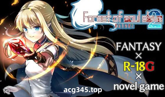 x1216 终焉之森2 AI汉化 血腥猎奇ADV [370M]-11