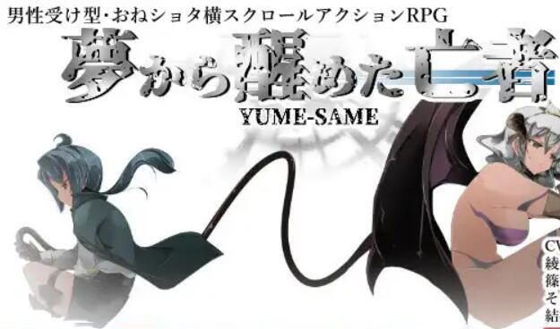 图片[2]-x1239 御姐与正太A-RPG 梦醒后的亡者 V1.2 AI汉化 [1G]-11