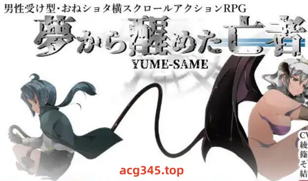 x1239 御姐与正太A-RPG 梦醒后的亡者 V1.2 AI汉化 [1G]-11