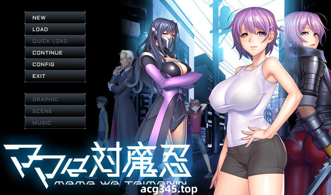 x1273 妈妈是对魔忍 AI汉化 [1.3G]-11