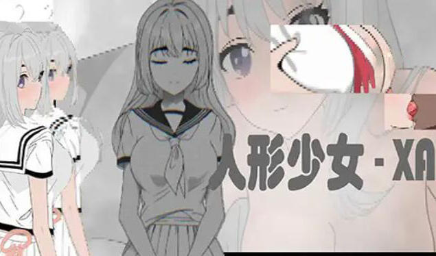 图片[2]-x1286 人形少女-XA  V1.0 官方中文 [51M]-11