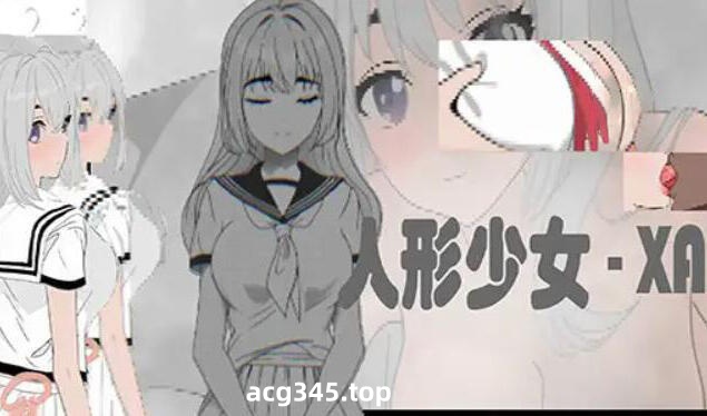 x1286 人形少女-XA  V1.0 官方中文 [51M]-11