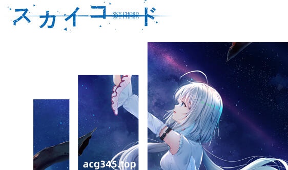 w2186 天空之弦 AI汉化-11