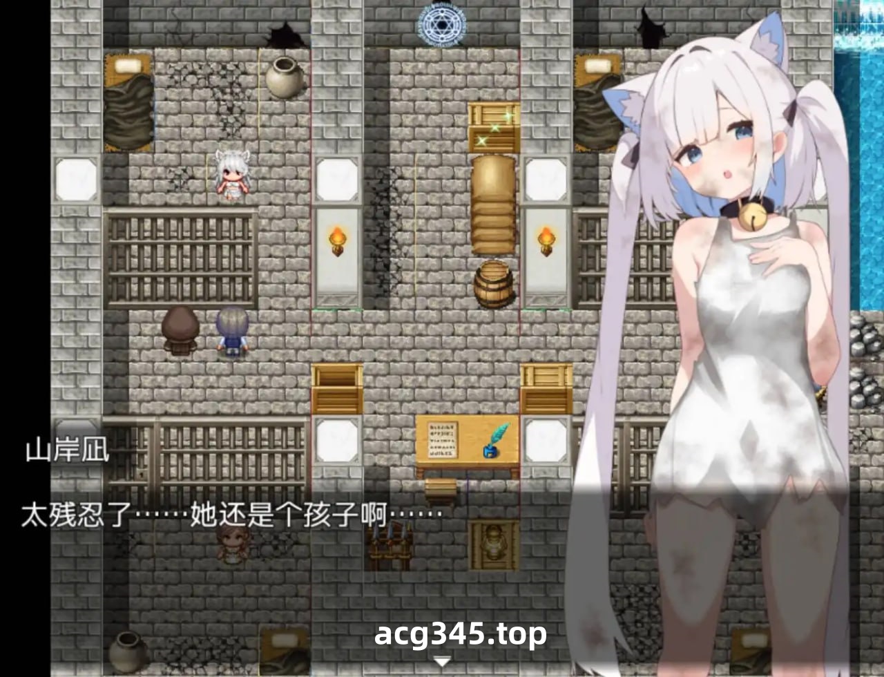 x1359 美女如云的后宫 V1.2 云翻汉化 980M [PC+安卓]-11