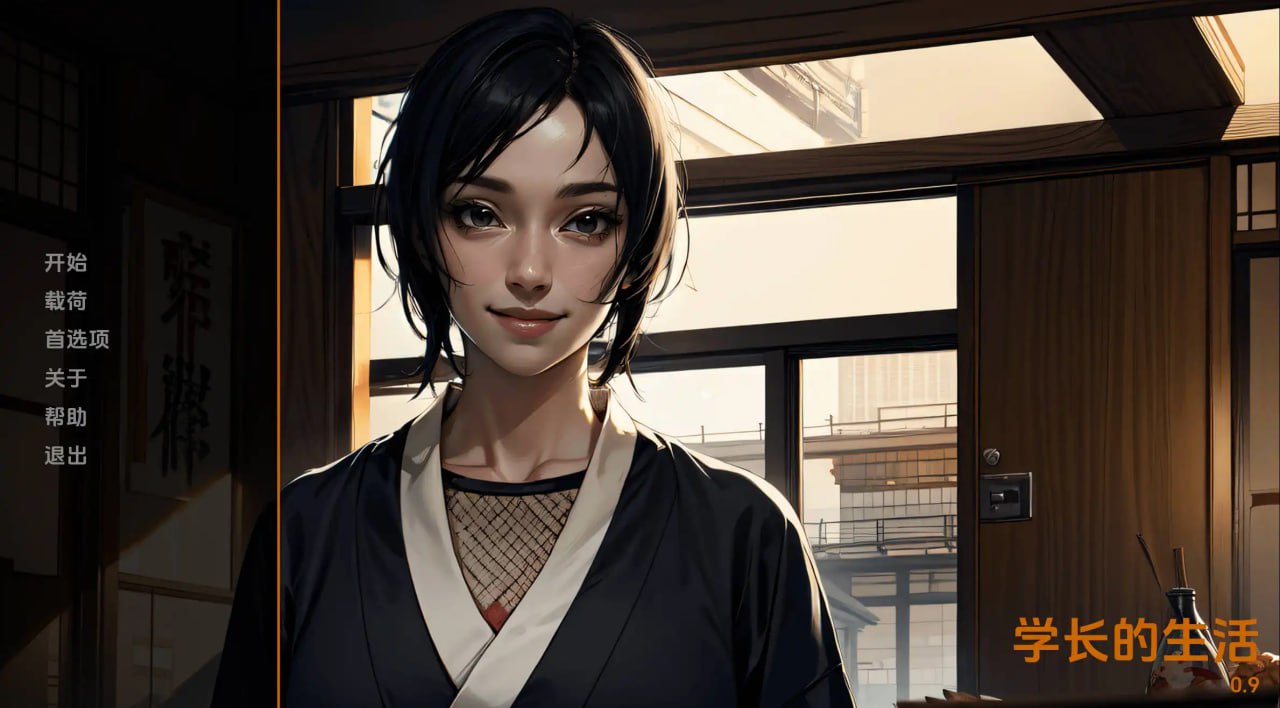 图片[2]-x1355 火影的一生  学长的生活  V0.9 官方中文 2.4G [PC+安卓]-11