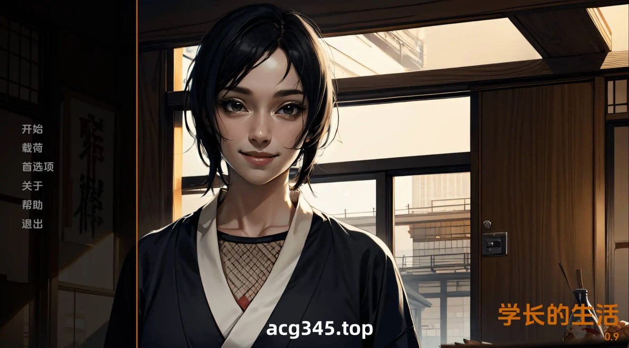 x1355 火影的一生  学长的生活  V0.9 官方中文 2.4G [PC+安卓]-11