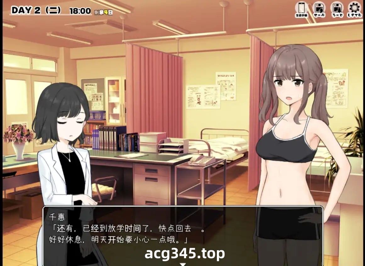 x1353 连风纪委员都要帮我处理性欲 V1.11 汉化版 2.1G [PC+安卓]-11