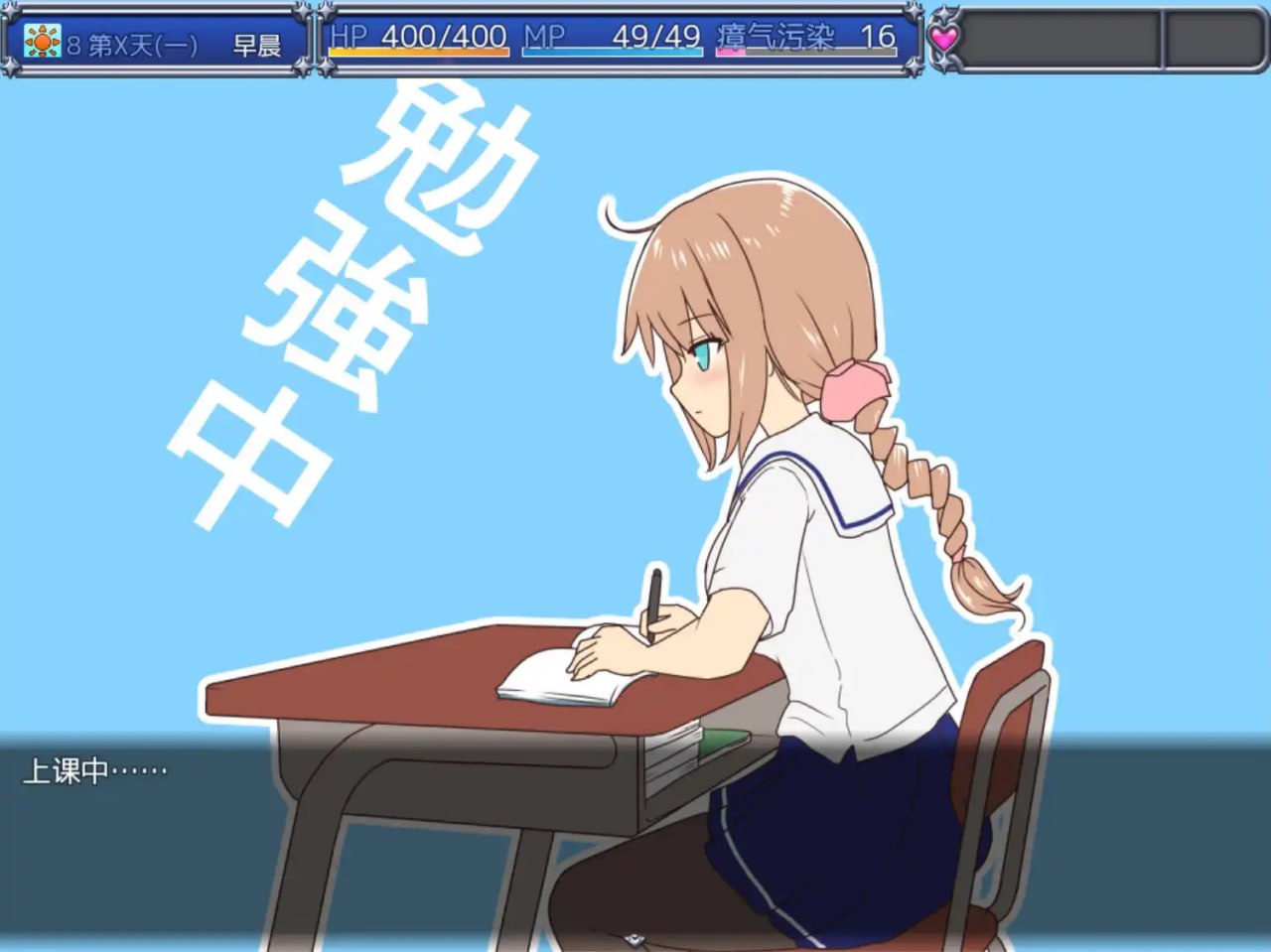 图片[5]-x1296 魔法少女天穹法妮雅 ver1.24 SLG爆款 [PC+安卓]-11