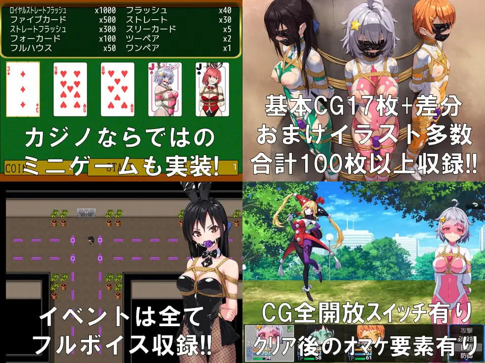 图片[5]-x1598地球防卫队星际守护者第三部 V1.5 AI汉化[更新/890M]-11