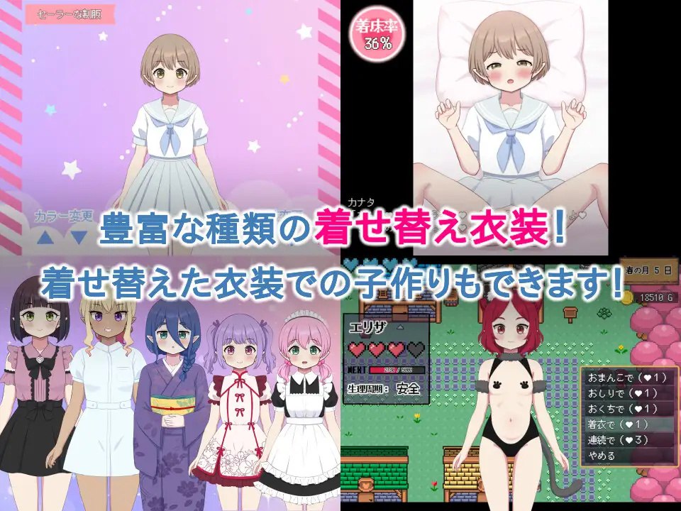 图片[5]-x1596精灵后宫与世界树的牧场 V1.07 AI汉化[更新/1.2G]-11