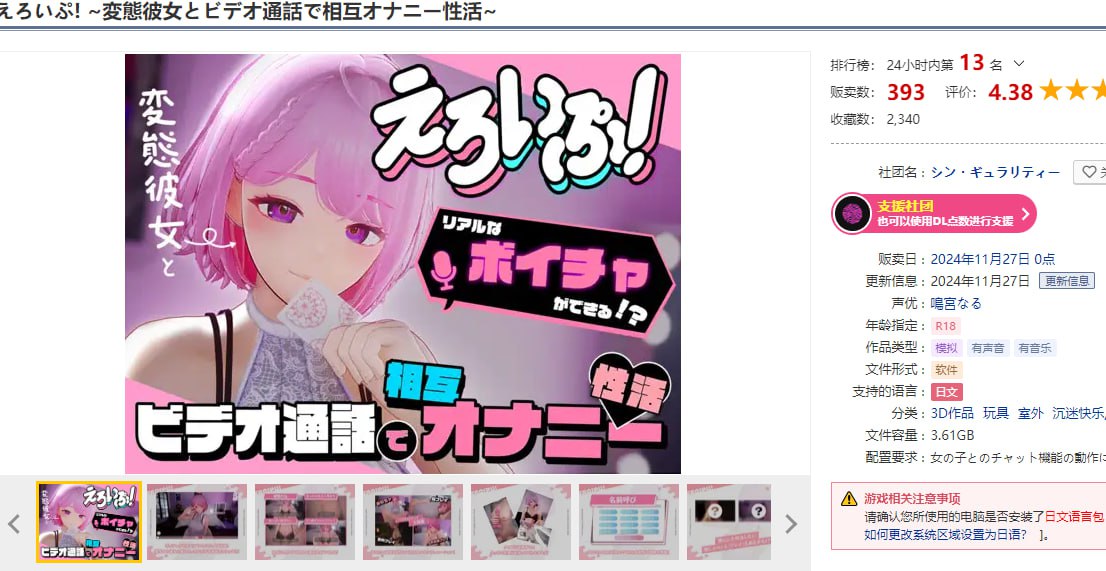 图片[2]-x1510色情视频！~与变态女友通过视频通话进行相互自慰生活 V1.0 DL 生肉[新作/5.7G]-11