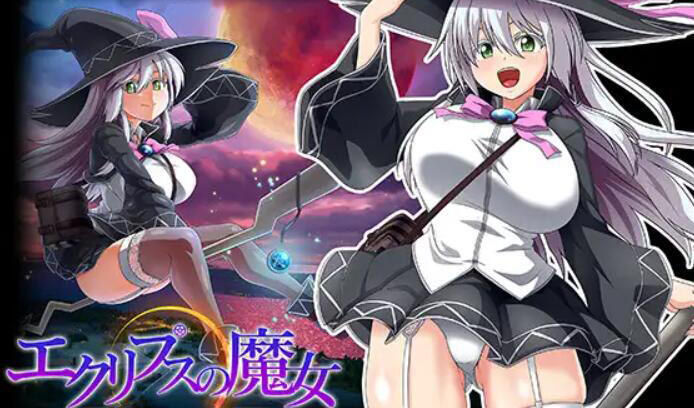 图片[2]-x1532月蚀之魔女 V1.07 云翻汉化 [更新/5.4G]-11