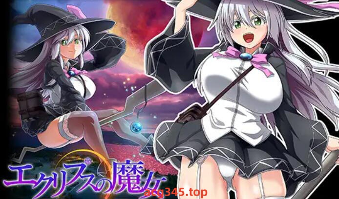 x1532月蚀之魔女 V1.07 云翻汉化 [更新/5.4G]-11