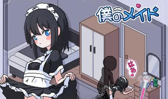 图片[2]-w2189 我的女仆 AI汉化 更新-11