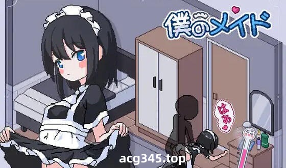 w2189 我的女仆 AI汉化 更新-11