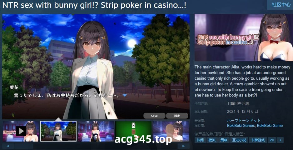 x1551 NTR sex with bunny girl!? Strip poker in casino...! Steam官方中文[新作/1.G]-11