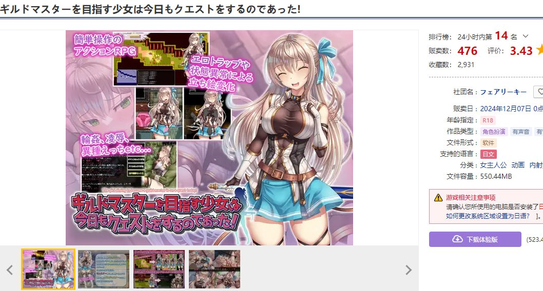 图片[3]-x1552以工会会长为目标的少女今天也在进行任务 V1.0 AI汉化 [新作/1.2G][PC+安卓]-11