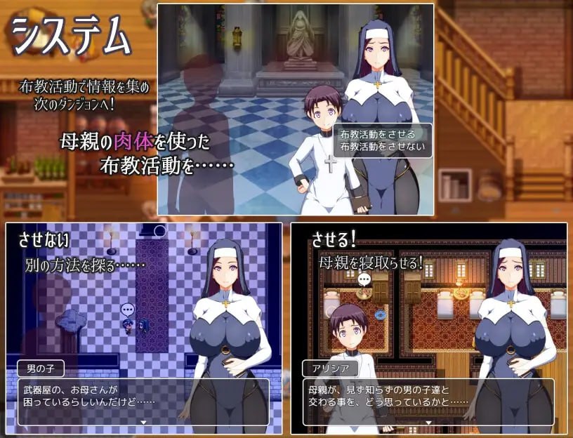 图片[3]-x1555妈妈的圣经 V1.0 AI汉化 [新作/1.4G][PC+安卓]-11