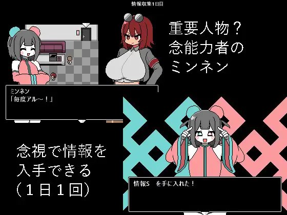 图片[4]-x1563 裹取避忌 V1.0 AI汉化 [新作/900M]-11