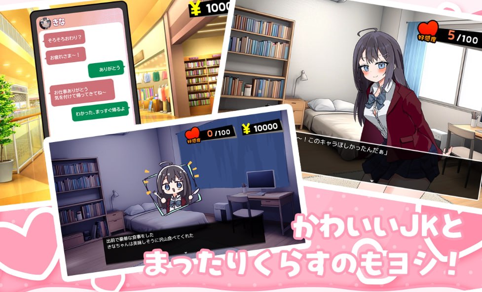 图片[4]-x1565能让我留宿的话我可以做那个 V1.01 AI汉化 [新作/1.3G][PC+安卓]-11