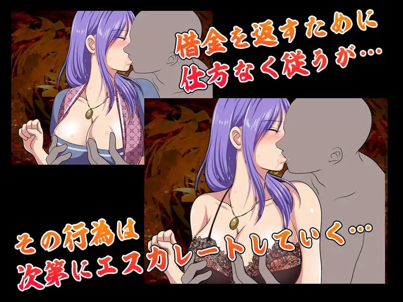 图片[3]-x1611代父肉体偿还债务 V1.0 AI汉化 [新作/700M] [PC+安卓]-11