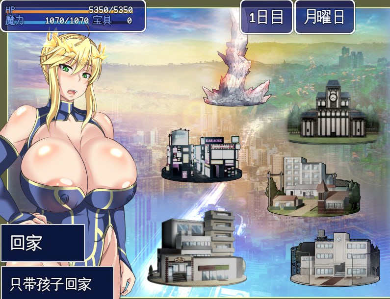 图片[3]-x1615雌性命运召唤 V87 Fate/Grand mamma  AI汉化[新作/2.7G]-11