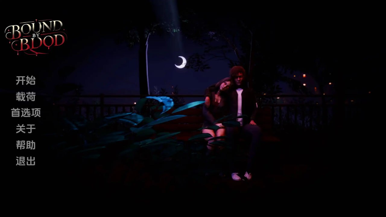 图片[2]-x1616血债血偿 血脉相连 V1.1 Bound By Blood 汉化中文版 [新作/2.2G][PC+安卓]-11