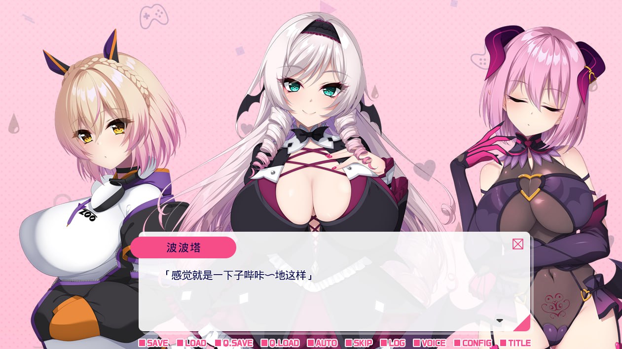 图片[4]-x1620与从画面中出来的我推Vtuber的同居生活~兽耳游戏主播是消极者？ V1.0 Steam官方中文 [新作/1.2G]-11