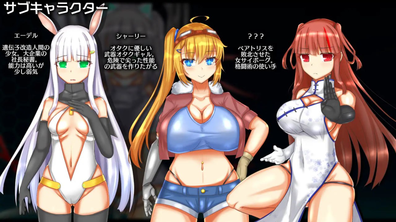 图片[3]-x1619神经新月 神经元日食 V1.1 AI汉化  [新作/1.2G]-11