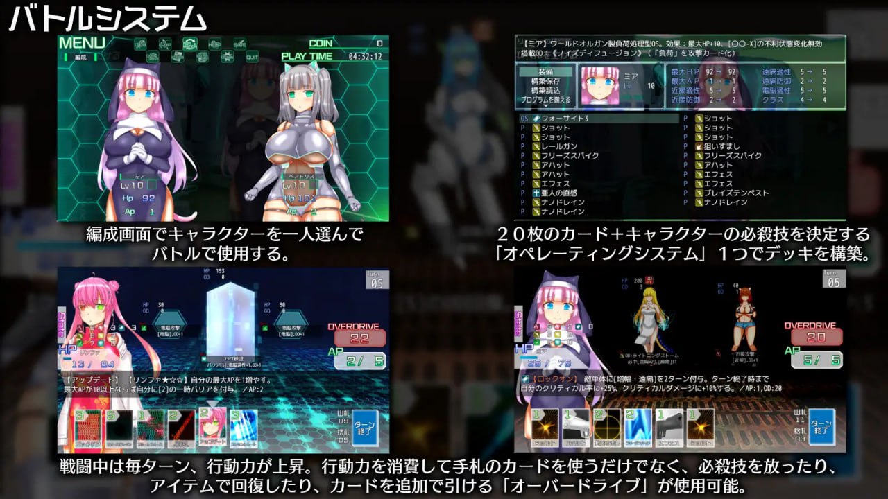 图片[5]-x1619神经新月 神经元日食 V1.1 AI汉化  [新作/1.2G]-11