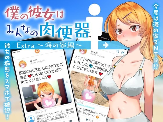 图片[2]-x1632女友是大家的肉便器 V1.0 AI汉化 [新作/1G][PC+安卓]-11