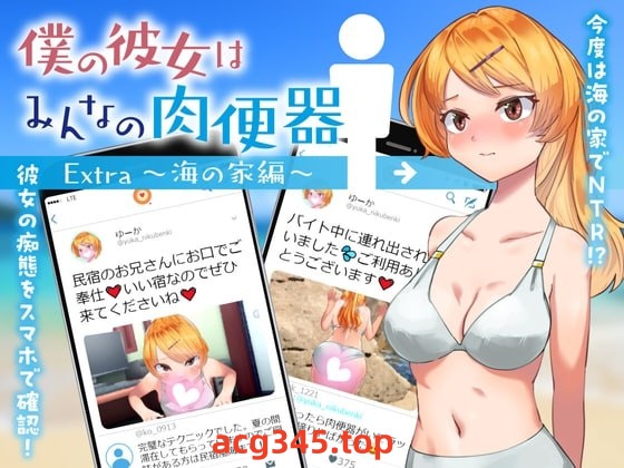 x1632女友是大家的肉便器 V1.0 AI汉化 [新作/1G][PC+安卓]-11