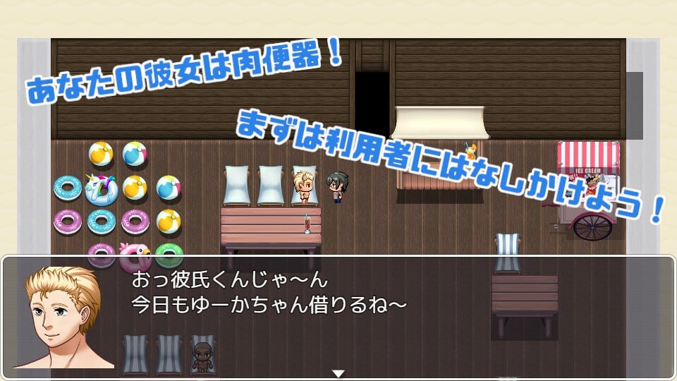 图片[3]-x1632女友是大家的肉便器 V1.0 AI汉化 [新作/1G][PC+安卓]-11