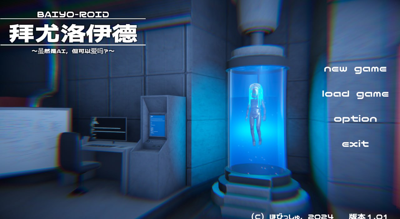 图片[2]-x1633机甲少女（拜尤洛伊德）V1.37 机翻汉化 [新作/500M]-11