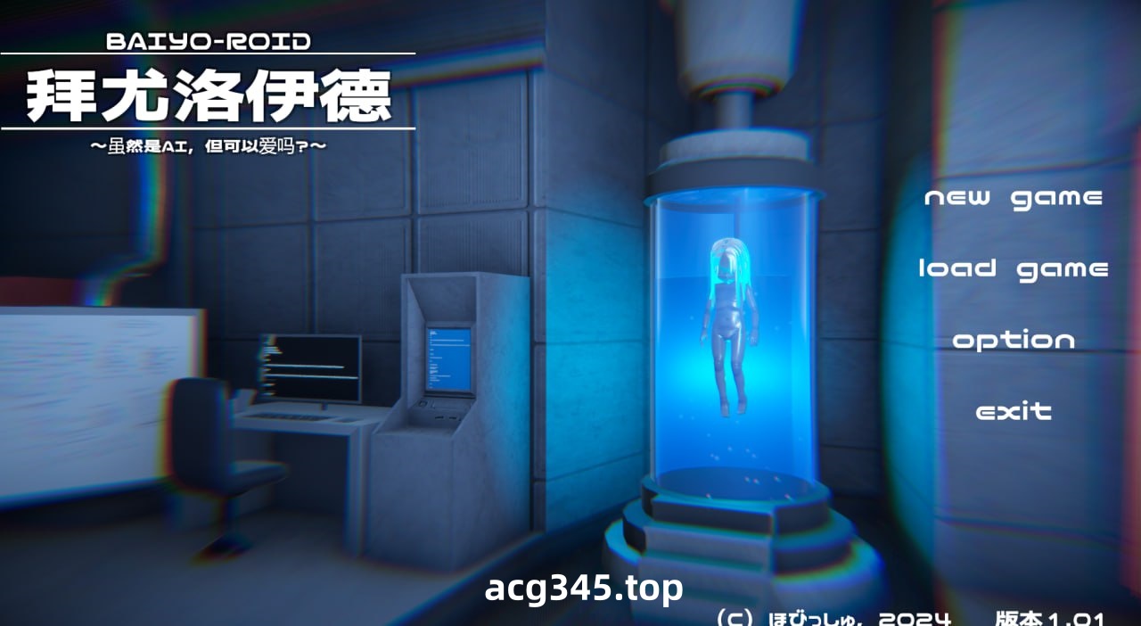 x1633机甲少女（拜尤洛伊德）V1.37 机翻汉化 [新作/500M]-11