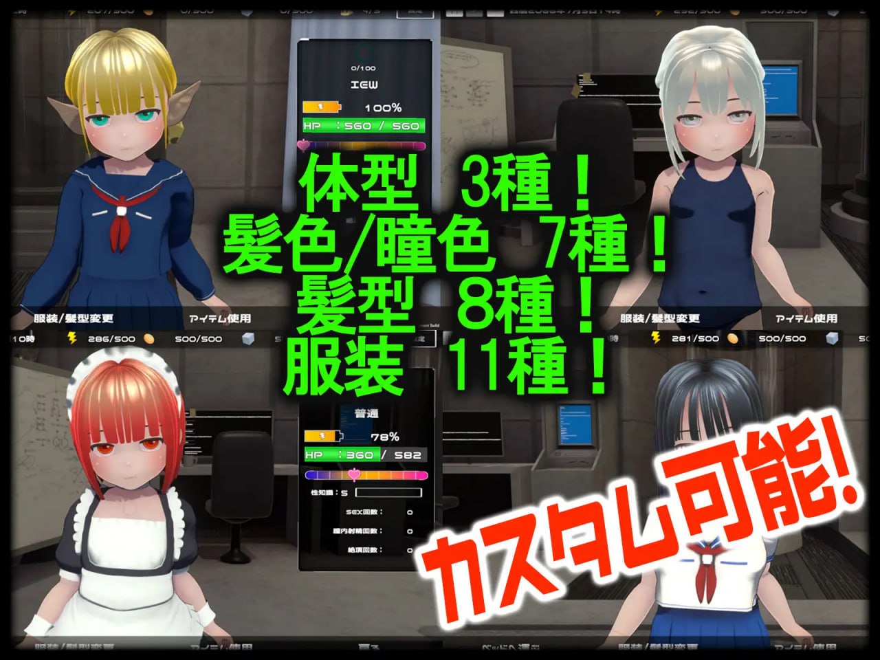 图片[3]-x1633机甲少女（拜尤洛伊德）V1.37 机翻汉化 [新作/500M]-11