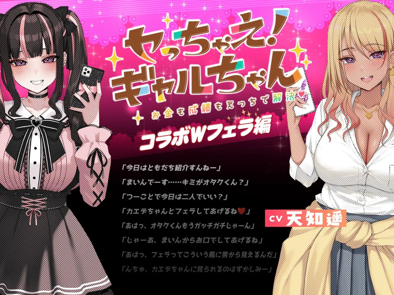 图片[3]-x1650キメセク!地雷ちゃん ～ 推し活しながらパパ活えっち!パキってキマっておーばーどーず～ V1.0 机翻汉化+动画[新作/3.1G][PC+安卓是生肉]-11