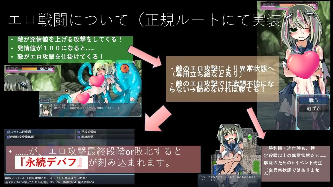 图片[5]-x1651变身女英雄蹂躏监狱都市 V1.0 AI汉化 [新作/4.7G][PC+安卓]-11