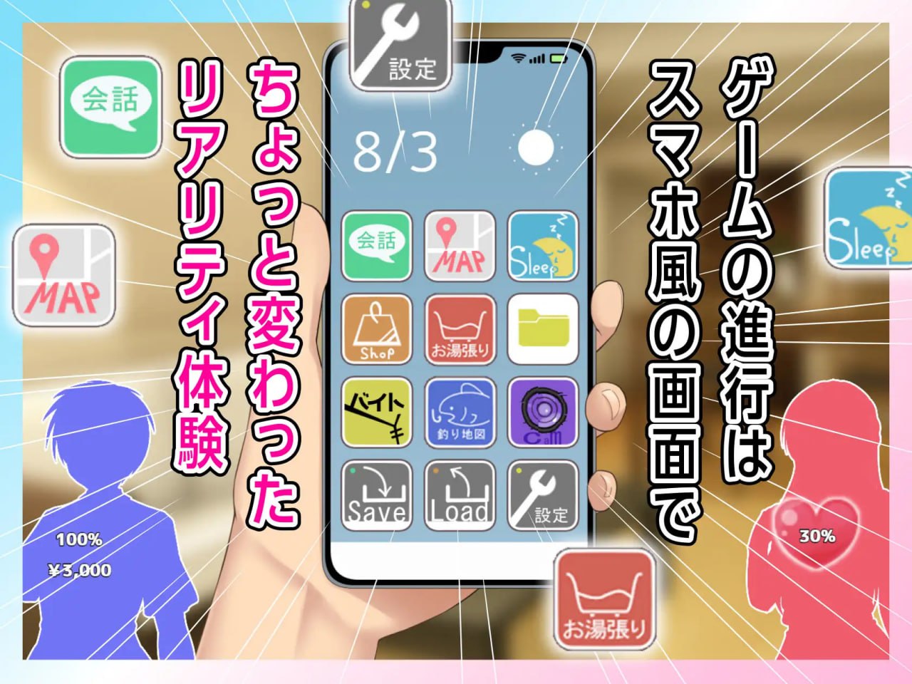 图片[4]-x1760合租屋☆爱情屋 ～30天的悸动生活～V1.0.8 AI汉化 [更新/1.5G]-11