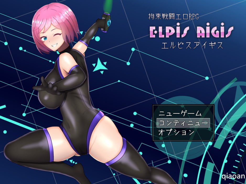 图片[2]-x1660拘束战斗色情RPG-命运的厄尔庇斯 V1.0 Steam官方中文[新作/600M]-11