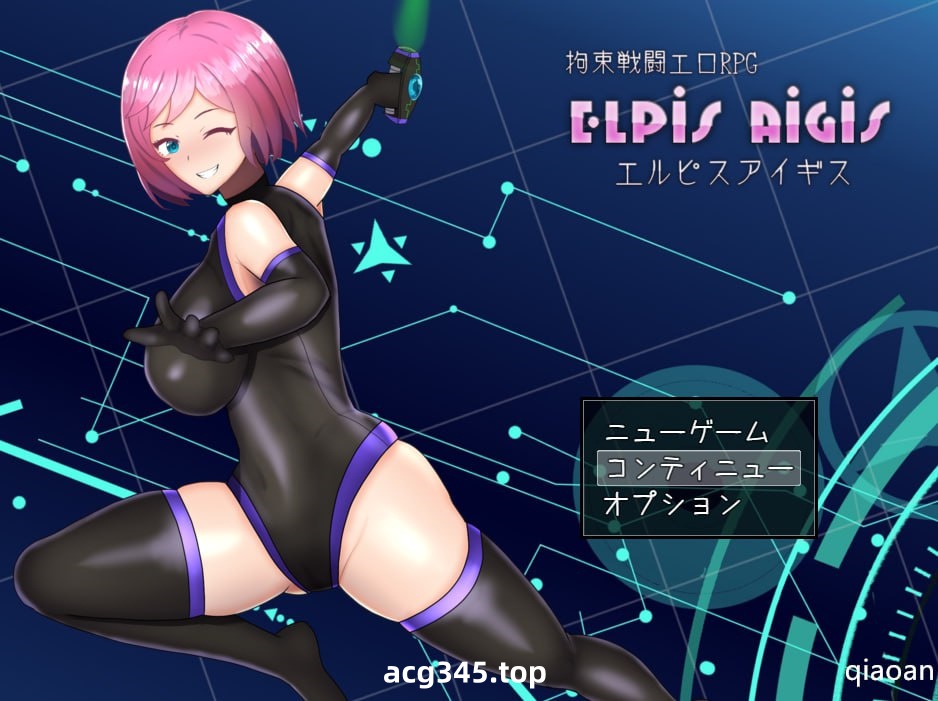 x1660拘束战斗色情RPG-命运的厄尔庇斯 V1.0 Steam官方中文[新作/600M]-11