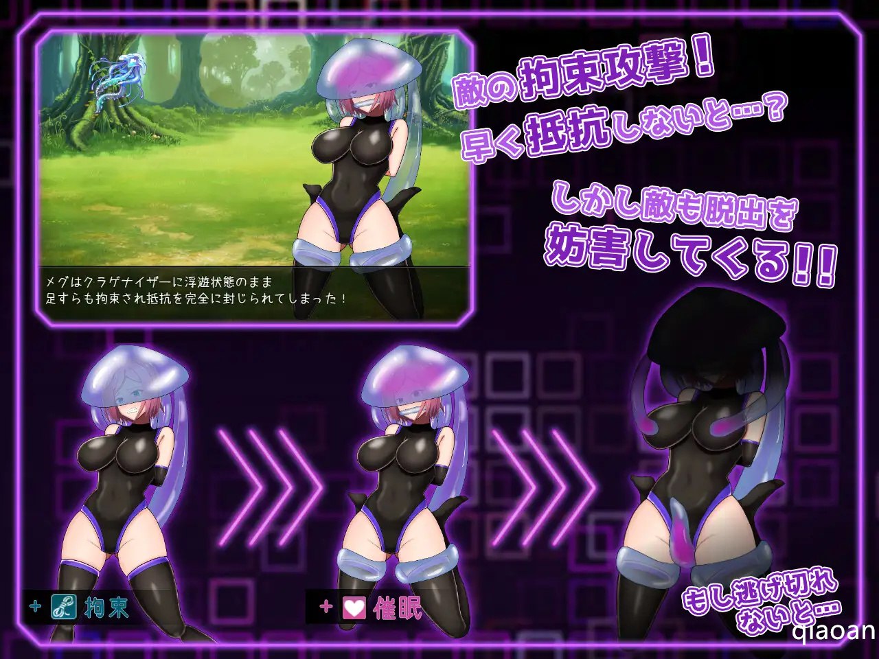 图片[4]-x1660拘束战斗色情RPG-命运的厄尔庇斯 V1.0 Steam官方中文[新作/600M]-11