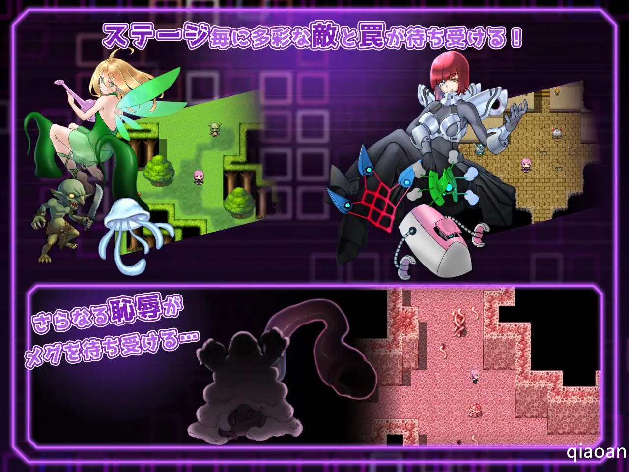 图片[5]-x1660拘束战斗色情RPG-命运的厄尔庇斯 V1.0 Steam官方中文[新作/600M]-11