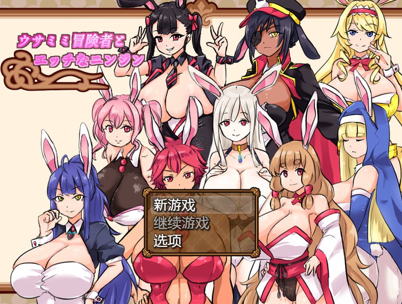 图片[2]-x1662兔子冒险家 V1.02 AI汉化 [新作/1G][PC+安卓]-11